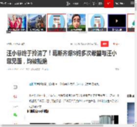 汪小菲终于拎清了！葛斯齐爆S妈多次希望与汪小菲见面，均被拒绝|大s|吴宗宪|张兰断绝母子关系_网易订阅