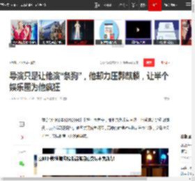 导演只是让他演“条狗”，他却力压郭麒麟，让半个娱乐圈为他疯狂|秦昊|马伊琍|张颂文|演艺生涯_网易订阅