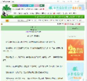 《今日宜反》棠木春　^第59章^ 最新更新:2025-08-31 10:06:31 晋江文学城