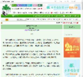 《学医救不了修真界》若非小　^第32章^ 最新更新:2025-08-31 10:00:00 晋江文学城