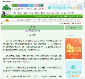 《朝暮与眸》笔落流光　^第104章^ 最新更新:2025-08-31 10:01:29 晋江文学城