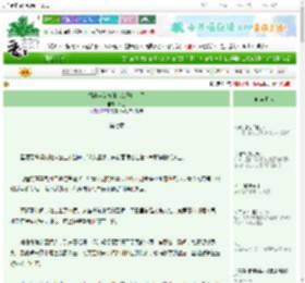 《相府弃女被绿茶公子盯上了》茉遥　^第7章^ 最新更新:2025-08-31 10:00:00 晋江文学城