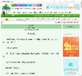 《她的秘密》白转星回　^第25章^ 最新更新:2025-08-31 10:00:28 晋江文学城