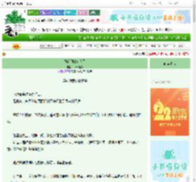 《她的副驾有人了》一zhi橘橘　^第66章^ 最新更新:2025-08-31 10:12:50 晋江文学城