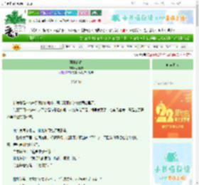 《飘摇的春》苏春和　^第47章^ 最新更新:2025-08-31 11:13:47 晋江文学城