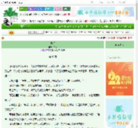 《释怨》玄鹇　^第87章^ 最新更新:2025-08-31 10:00:00 晋江文学城