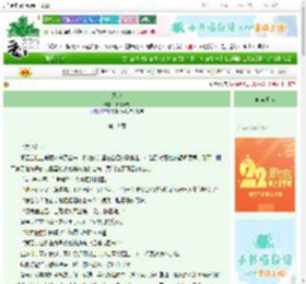 《死地》抚绥万方　^第19章^ 最新更新:2025-08-31 10:00:07 晋江文学城