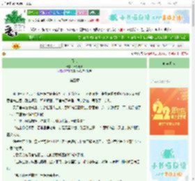 《亓官》日落十分　^第5章^ 最新更新:2025-08-31 10:00:00 晋江文学城