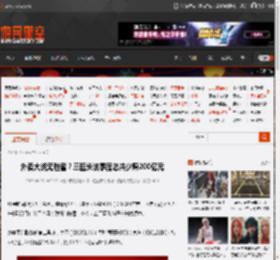 外卖大战无胜者？三巨头该季度总共少赚200亿元 _ 游民星空 GamerSky.com
