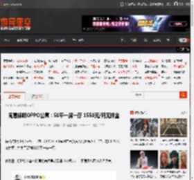 周意保晒OPPO公寓：50平一房一厅 1550元/月无押金 _ 游民星空 GamerSky.com