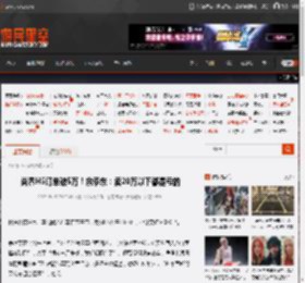 尚界H5订单破5万！余承东：卖20万以下都是亏的 _ 游民星空 GamerSky.com