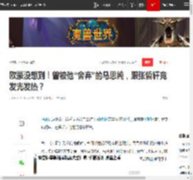 欧豪没想到！曾被他“舍弃”的马思纯，跟张哲轩竟发光发热？|影后|素颜|凤凰男|新恋情_网易订阅