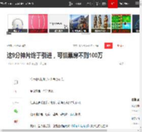 这9分神片终于引进，可惜票房不到100万|霍金|亨利|玛丽和马克思_网易订阅