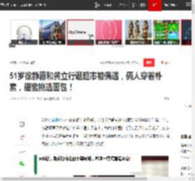 51岁徐静蕾和黄立行逛超市被偶遇，俩人穿着朴素，甜蜜挑选面包！|娱乐圈|演艺生涯|杜拉拉升职记|将爱情进行到底_网易订阅