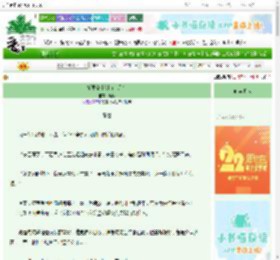 《娇弱公主驯疯白月光》鸢熙　^第26章^ 最新更新:2025-08-31 23:30:03 晋江文学城