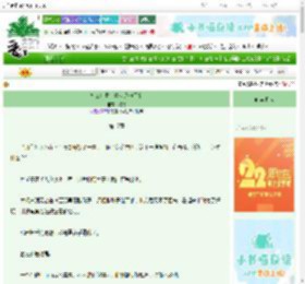 《怎么苟着苟着就超神了？》诏钱　^第17章^ 最新更新:2025-08-31 23:24:27 晋江文学城