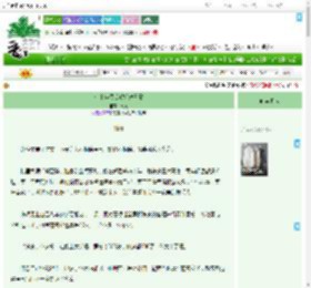 《七十年代反派娇宠日常》灵词　^第114章^ 最新更新:2025-08-31 23:30:00 晋江文学城