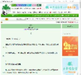 《棒槌》莲酿　^第11章^ 最新更新:2025-08-31 23:28:14 晋江文学城