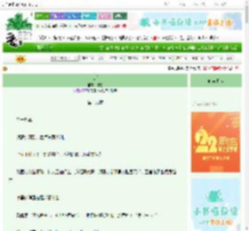 《难追》甜卷　^第19章^ 最新更新:2025-08-31 23:22:35 晋江文学城