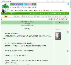 《在漏成筛子的年代文里吃瓜》云前雪　^第84章^ 最新更新:2025-08-31 23:26:52 晋江文学城