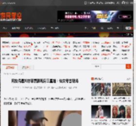 网友偶遇刘亦菲素颜现身三星堆：仙女考古现场 _ 游民星空 GamerSky.com