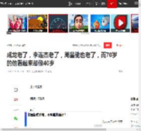 成龙老了，李连杰老了，周星驰也老了，而70岁的他看起来却像40岁|费玉清|内地大佬_网易订阅