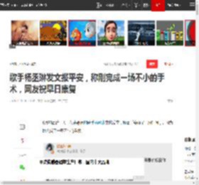 歌手杨丞琳发文报平安，称刚完成一场不小的手术，网友祝早日康复|大s|李荣浩|金钟奖|海派甜心_网易订阅