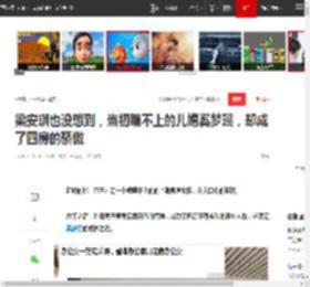 梁安琪也没想到，当初瞧不上的儿媳奚梦瑶，却成了四房的骄傲|赌王|何猷君|何鸿燊|何超盈|梁安琪(澳门)_网易订阅