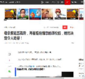 母亲骤逝五载后，再看拒绝婚恋的谭松韵，她的决定令人动容！|淳儿|娱乐圈|旋风少女|最好的我们_网易订阅