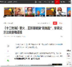《十二封信》要火，王影璐被赞“剧抛脸”，家暴父亲比安嘉和还狠|施暴|冯宝宝|叶海棠_网易订阅