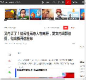 又内讧了！德云社元老人物离开，发文内涵郭德纲，彻底撕开遮羞布|相声|岳云鹏|张云雷|张文顺|张鹤伦_网易订阅