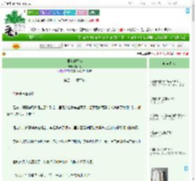 《回宫的诱惑》震泽惠　^第42章^ 最新更新:2025-09-01 12:00:00 晋江文学城
