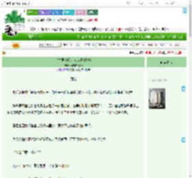 《（古灵精探） 007爱情故事》填坑的兔bug　^第47章^ 最新更新:2025-09-01 12:00:00 晋江文学城