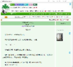《圣母到地狱列车找老公》辛木西　^第67章^ 最新更新:2025-09-01 12:00:03 晋江文学城