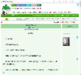 《被病娇皇子抢亲后》仲辰　^第6章^ 最新更新:2025-09-01 12:00:00 晋江文学城