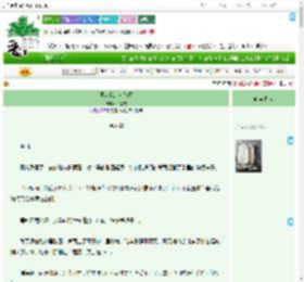 《原来我是女配啊》代馨文　^第12章^ 最新更新:2025-09-01 12:00:00 晋江文学城