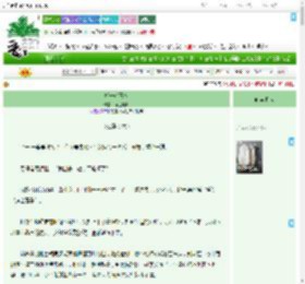 《折一角喜欢》棉鱼酥酥　^第73章^ 最新更新:2025-09-01 11:15:57 晋江文学城