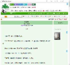 《暧昧原则》双照木澜　^第17章^ 最新更新:2025-09-01 11:00:00 晋江文学城