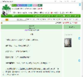 《春棠雪霁》苏小步　^第96章^ 最新更新:2025-09-01 12:00:00 晋江文学城