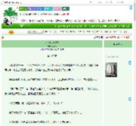 《少爷竟是未婚夫》罗扇笑　^第167章^ 最新更新:2025-09-01 12:00:00 晋江文学城