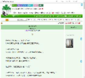 《他的冒牌娘子》十豆水　^第105章^ 最新更新:2025-09-01 12:00:00 晋江文学城