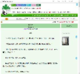 《盈盈青梅》粟禾稻　^第13章^ 最新更新:2025-09-01 11:31:08 晋江文学城