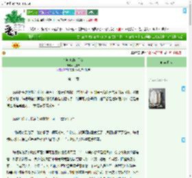 《新渔镇的小朋友》九舟茶　^第14章^ 最新更新:2025-09-01 11:06:33 晋江文学城