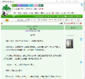 《今天对家认输了吗》秋棠梨　^第31章^ 最新更新:2025-09-01 12:00:01 晋江文学城