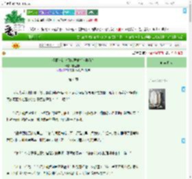 《爱丽丝初代目也要重新入学吗？》糕里有饭　^第4章^ 最新更新:2025-09-01 12:00:00 晋江文学城