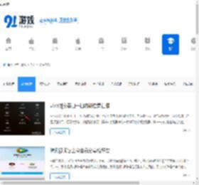 手机软件教程_热门软件教程_91游戏网