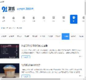 手机测评_热门手机评测_91手游网