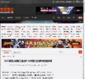 2025香港小姐前三强出炉 26岁博士生陈咏诗惊艳夺冠 _ 游民星空 GamerSky.com