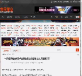 一只猴子抢走8万卢比现金后上树撒钱 主人只追回5万 _ 游民星空 GamerSky.com