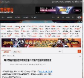 嘎子哥再次回应反诈老陈打假！所卖产品各种资质齐全 _ 游民星空 GamerSky.com